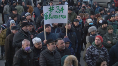 Protest against the construction of a waste incineration plant in Pavlikeni