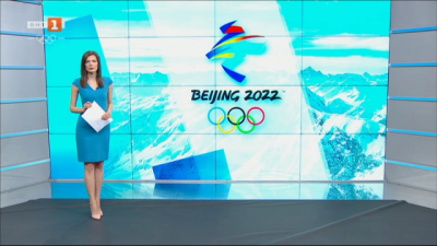 Спортна емисия, 12:25 &ndash; 9 февруари 2022 г.