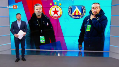 Спортна емисия, 12:35 &ndash; 3 март 2021 г.