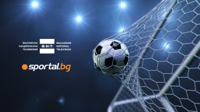 БНТ и Sportal.bg с обща онлайн платформа за Катар 2022