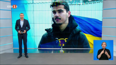 Спортна емисия, 20:50 &ndash; 9 март 2021 г.