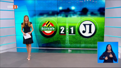 Спортна емисия, 20:50 &ndash; 5 март 2021 г.