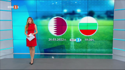 Спортна емисия, 12:30 &ndash; 22 март 2021 г.
