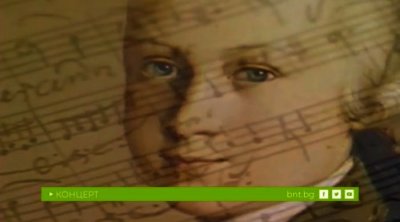 Моцарт в Прага