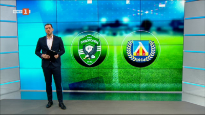 Спортна емисия, 12:25 &ndash; 12 март 2021 г.