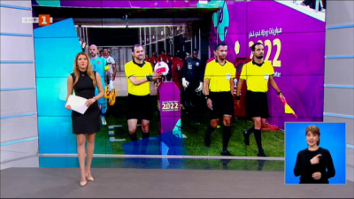 Спортна емисия, 20:50 &ndash; 26 март 2021 г.