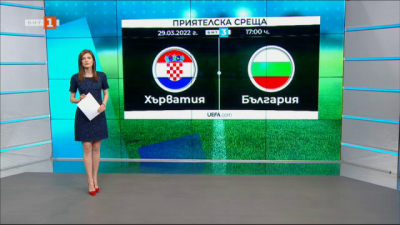 Спортна емисия, 12:30 &ndash; 29 март 2021 г.