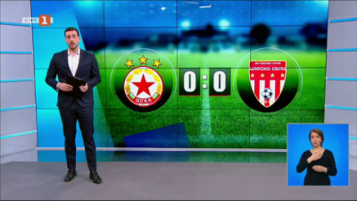 Спортна емисия, 20:45 &ndash; 12 март 2021 г.