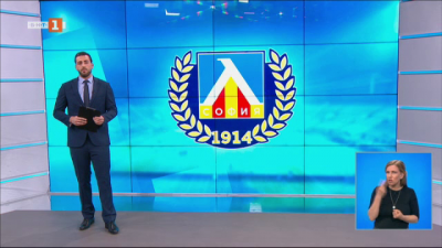 Спортна емисия, 20:50 &ndash; 7 май 2022 г.