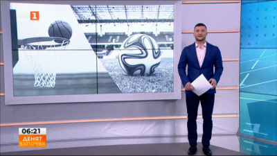 Спортна емисия, 6:25 &ndash; 5 май 2022 г.