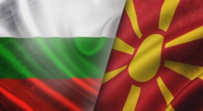 Национална конференция "Европейска перспектива за добросъседските отношения между Република България и Република Северна Македония"
