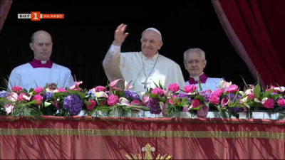 Великденско послание и Благословия “Урби ет Орби” на папа Франциск - пряко предаване от Ватикана