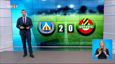 Спортна емисия, 20:50 &ndash; 30 април 2022 г.