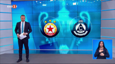 Спортна емисия, 20:45 &ndash; 21 април 2022 г.