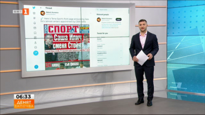 Спортна емисия, 6:30 &ndash; 13 април 2022 г.