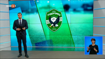 Спортна емисия, 20:25 &ndash; 1 май 2022 г.