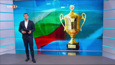 Спортна емисия, 12:25 &ndash; 17 април 2022 г.