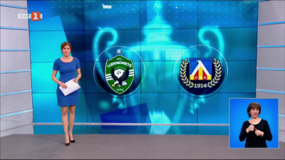 Спортна емисия, 20:50 &ndash; 12 април 2022 г.