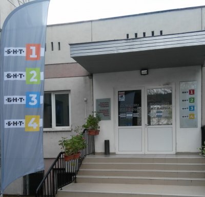 Празничен ден на отворените врати за 50-годишнината на БНТ Варна на 13 април