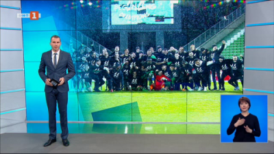 Спортна емисия, 20:50 &ndash; 18 април 2022 г.