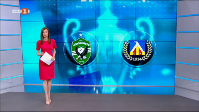 Спортна емисия, 12:25 &ndash; 12 април 2022 г.