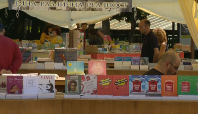 Spring Book Bazaar began in Sofia