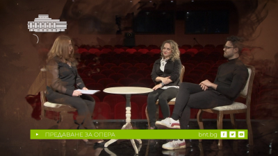 Какво е за един артист да подготви и изпълни нова роля