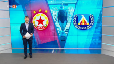 Спортна емисия, 12:25 &ndash; 11 май 2022 г.