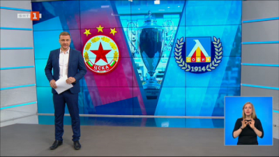 Спортна емисия, 20:50 &ndash; 12 май 2022 г.