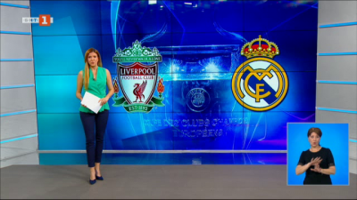 Спортна емисия, 20:50 &ndash; 28 май 2022 г.