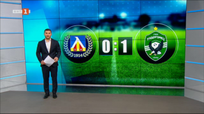 Спортна емисия, 12:25 &ndash; 23 май 2022 г.