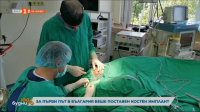 Мъж без външен слухов проход вече ще може да чува благодарение на уникална операция