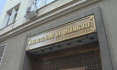 Fitch affirmed Bulgaria’s ‘BBB’ credit rating, with positive outlook