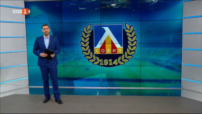 Спортна емисия, 12:25 &ndash; 18 юни 2022 г.