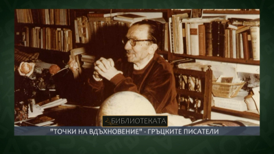 Книгата "101 отбивки: Адреналин"