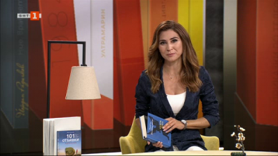 Гръцките острови и гръцките писатели в рубриката "Точки на вдъхновение" с Георги Бърдаров