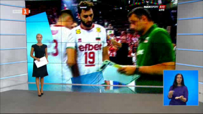 Спортна емисия - 20:55 - 31 август 2022 г.