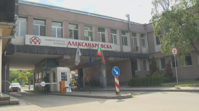 35 000 000 BGN loan to Alexandrovska Hospital