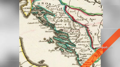 История.БГ: Българите и Дубровник през XV - XVIII век