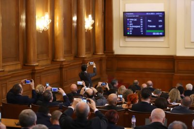 Parliament decided Bulgaria to provide military aid to Ukraine