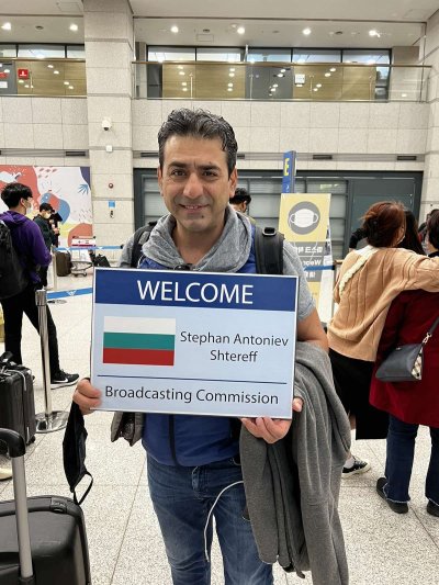 Стефан А. Щерев заминава за Южна Корея