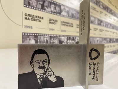 Александър Марков с поредно признание – наградата за журналистика на фондация „Димитър Цонев“