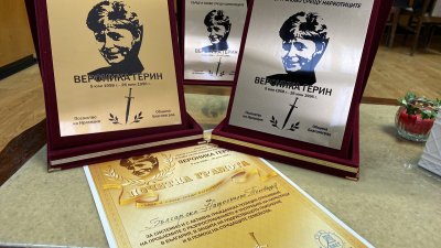 БНТ взе три големи награди в международен конкурс за разследваща журналистика