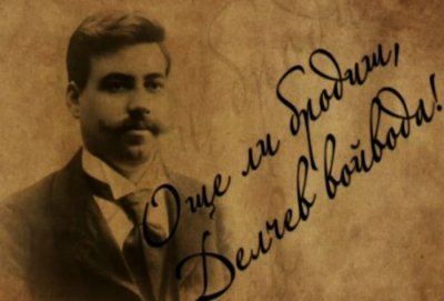 БНТ 2 отбелязва 151 години от рождението на Гоце Делчев