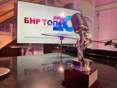 Поетът и текстописец Александър Петров получи Наградата за открояващи се постижения на БНР ТОП 20
