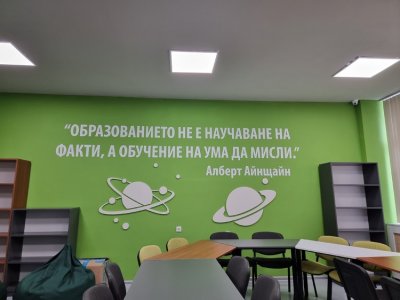 ЮЗУ „Неофит Рилски“ е първият в страната университет със STEM център - 09.02.2023