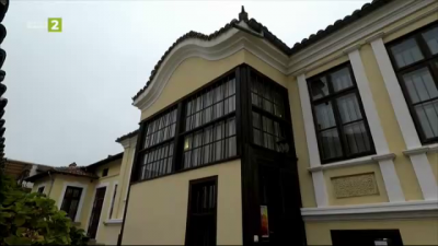 Къща-музей „Петко Стайнов“ в Казанлък