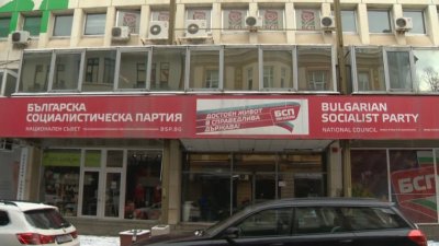 Socialist Party: We refer to the Prosecutor General over alleged interference in the upcoming elections