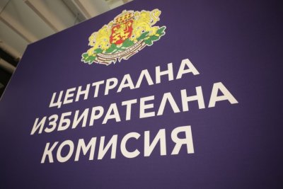 Central Election Commission: Voter turnout at 16.00 in Bulgaria’s April 2 parliamentary elections is at 27.27%