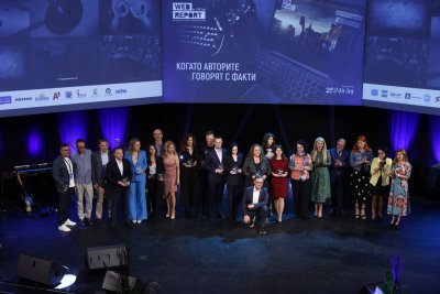 13 журналисти с приз от Web Report 2023